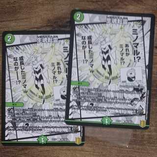 Life is the soul of rebirth