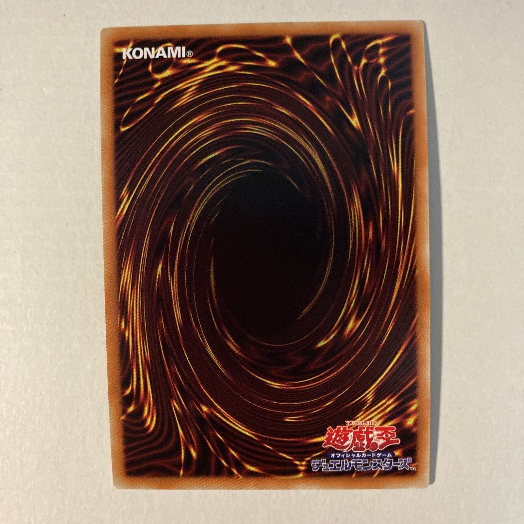 Dark Spirit's Mastery