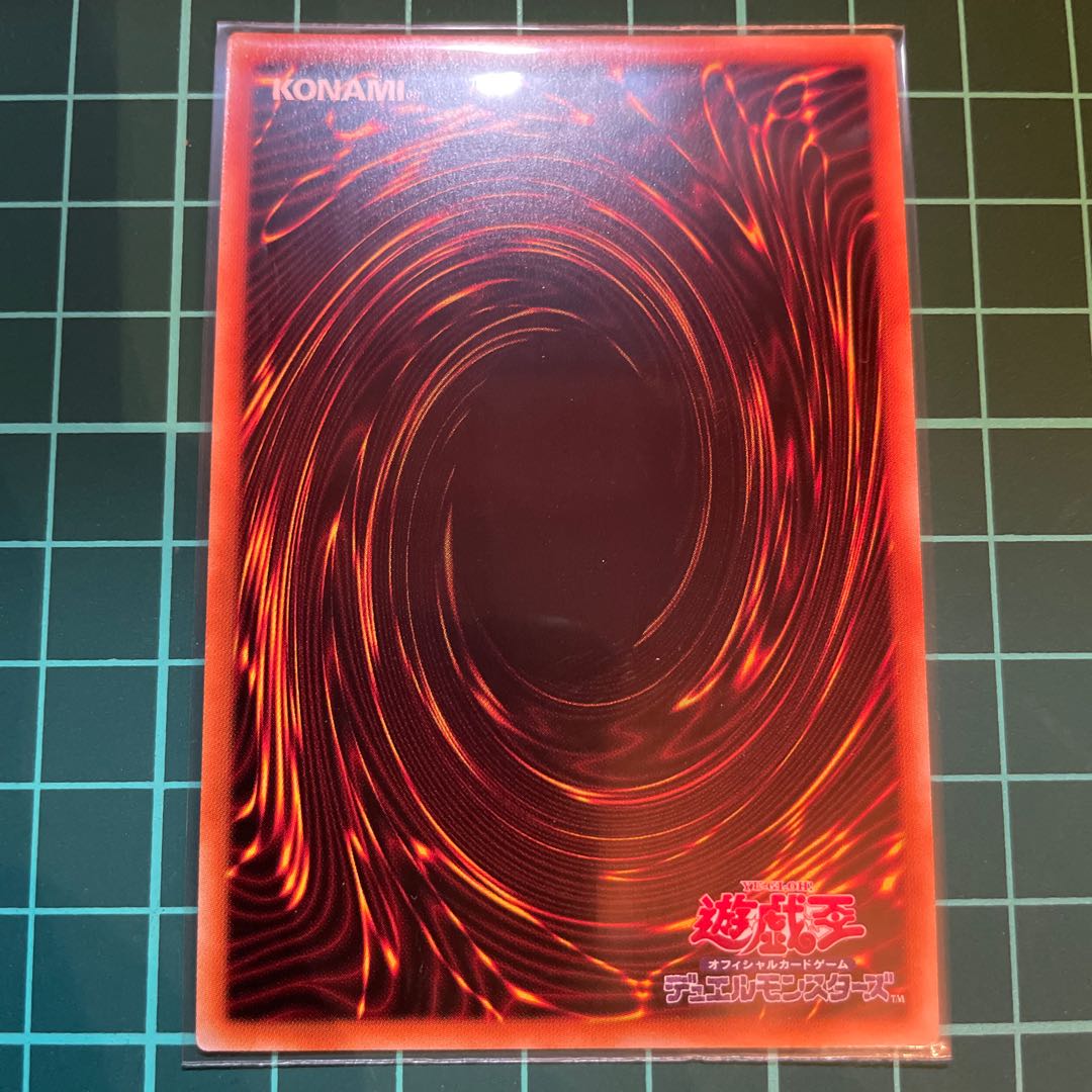 Possession-mounted - Aus Super Rare