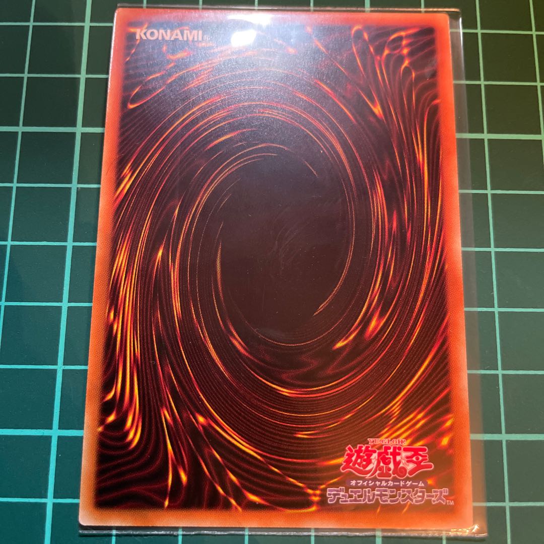 Possession Mounted - Winn Super Rare