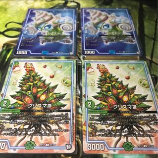 クリスマ3  サザン・エー 4枚セット