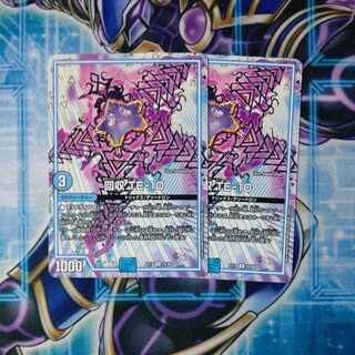 回収 TE-10 U ２枚セット 1枚