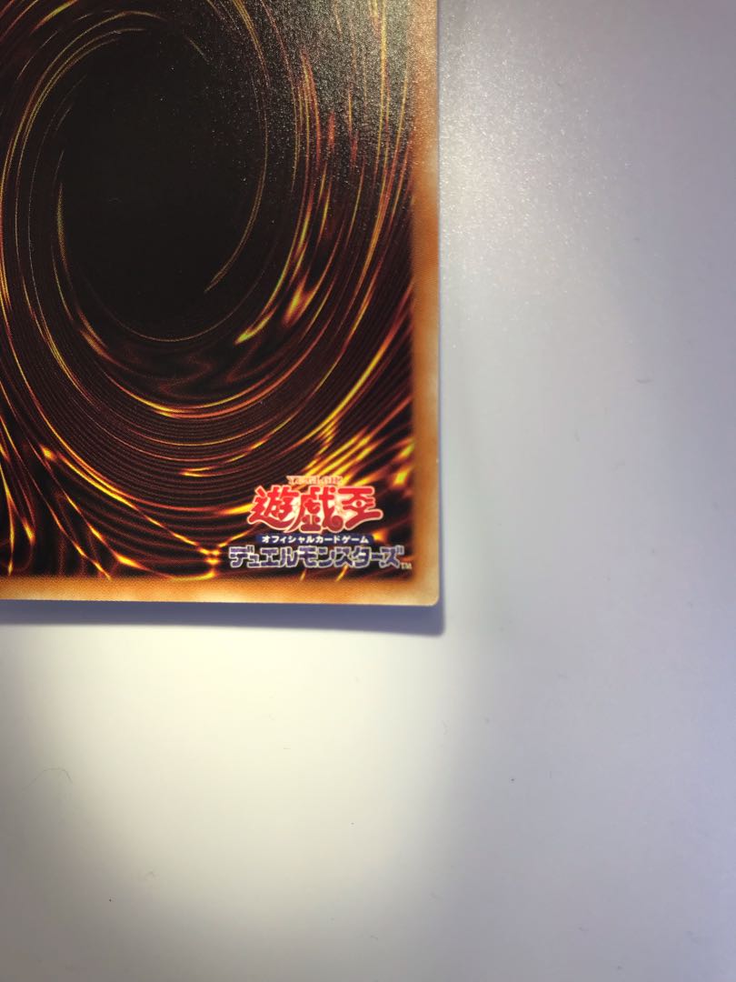 Ghost Ogre & Snow Rabbit 20th Secret Rare JPS08