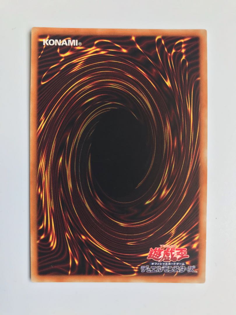 Ghost Ogre & Snow Rabbit 20th Secret Rare JPS08