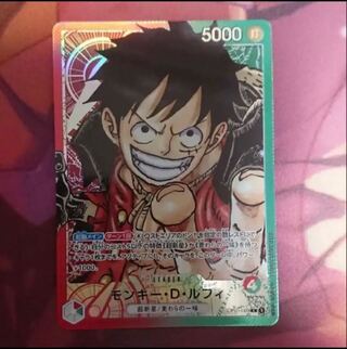 Monkey D. Luffy Leader Parallel ONE PIECE Card Game