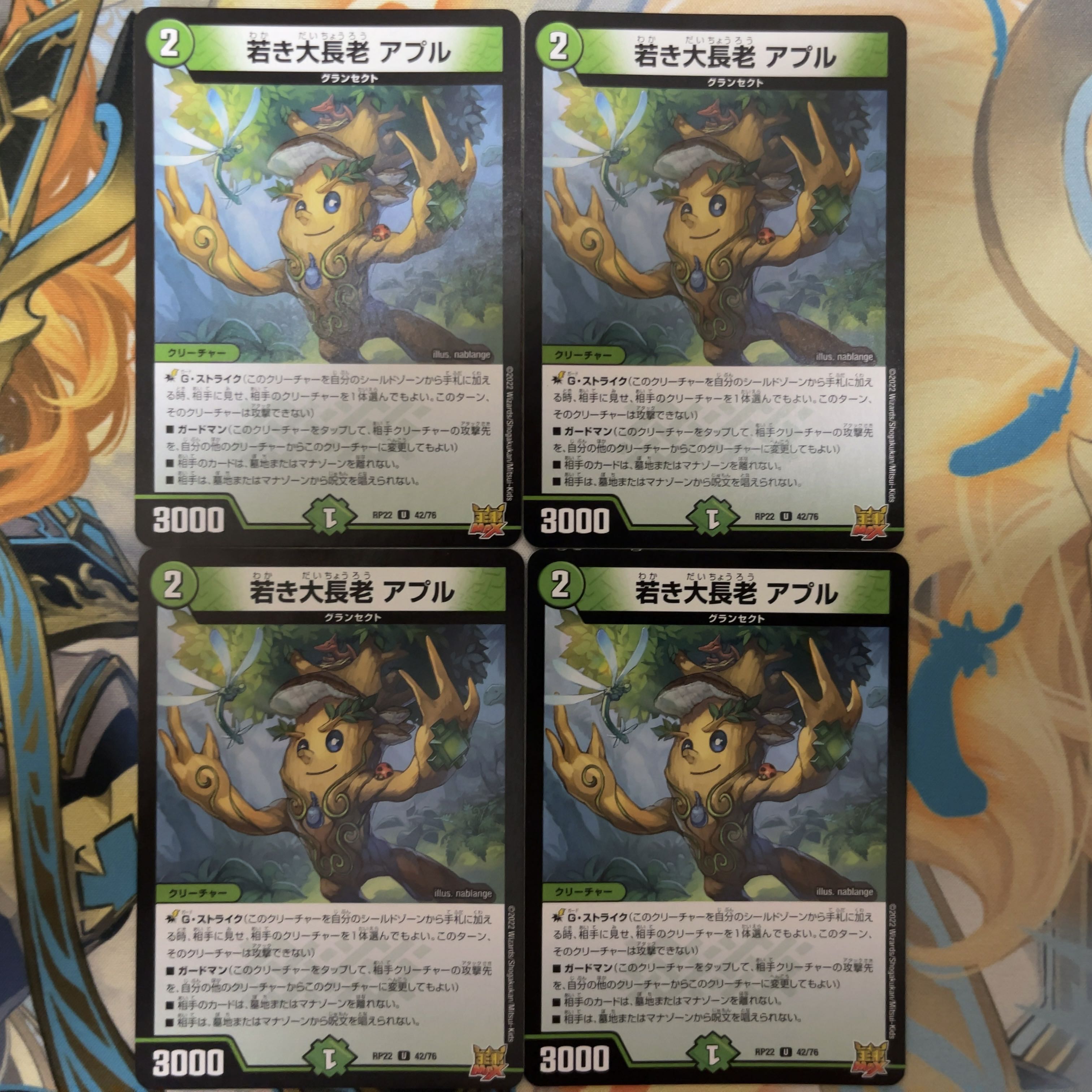 Young Grand Elder Apul U 42/76