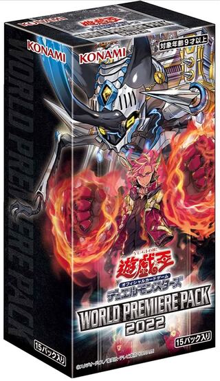 1 carton Yu-Gi-Oh! WORLD PREMIERE PACK 2022 24BOX
