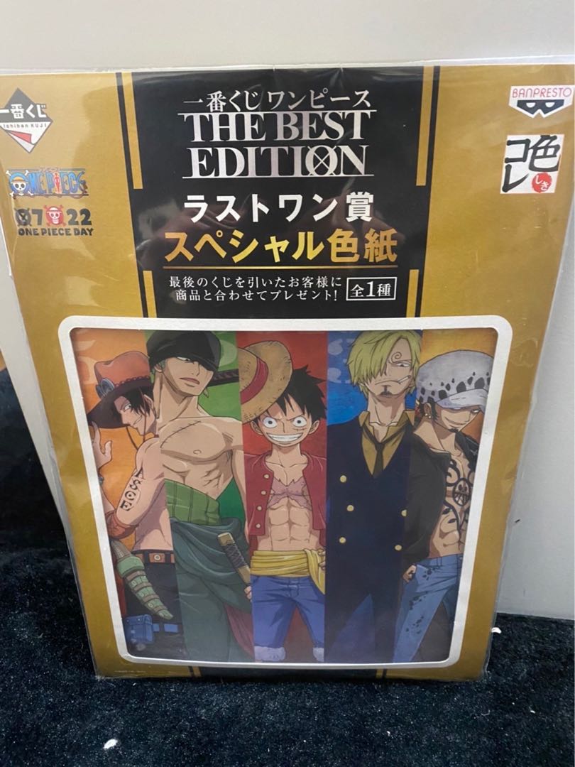 One Piece The Best Edition