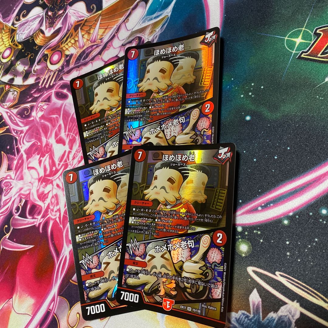 Homeme Homeme Old|Homeme Homeme Old Clause 4 sheets