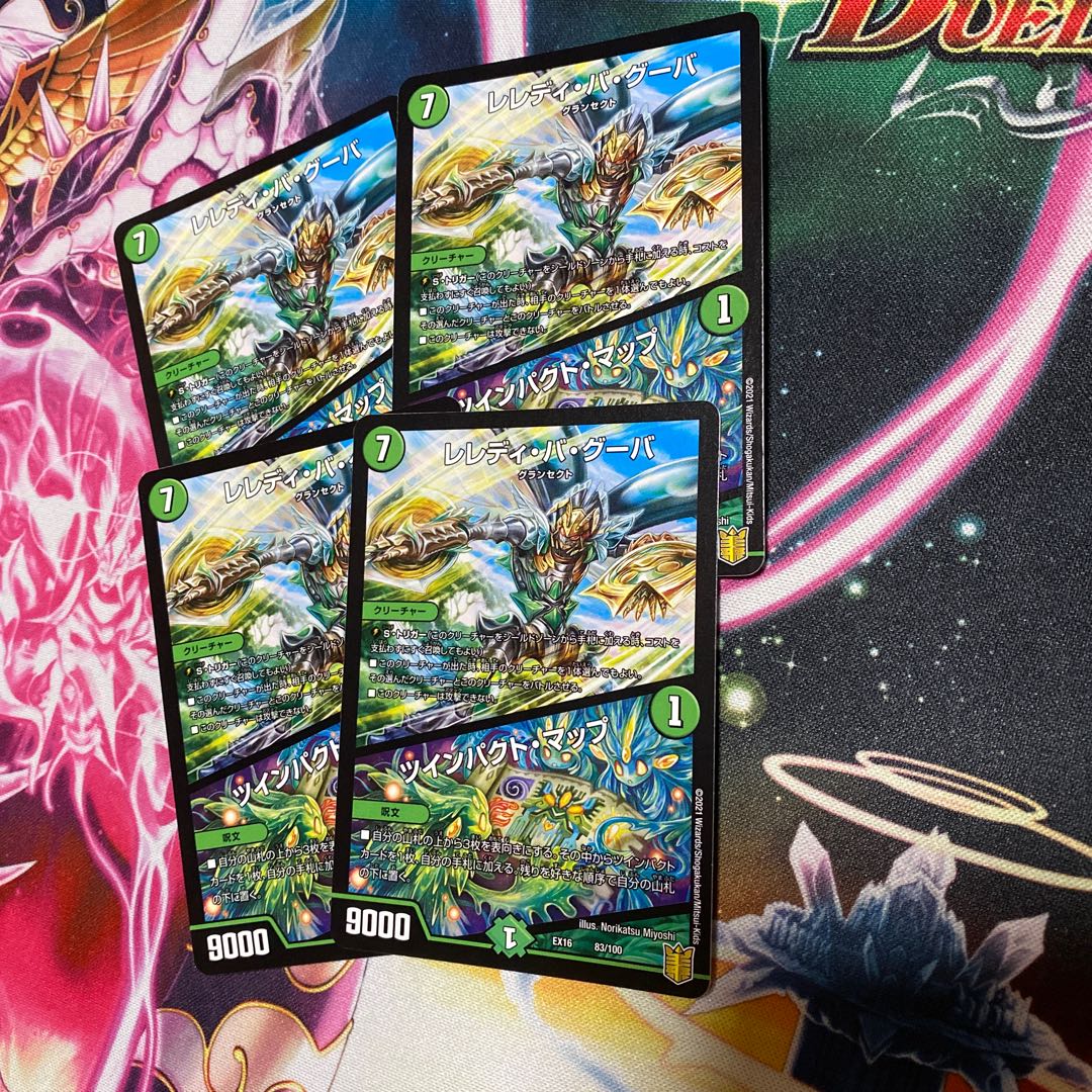 Leredi ba Guba｜Twin Pact Map 4 sheets