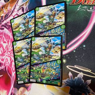 Leredi ba Guba｜Twin Pact Map 4 sheets