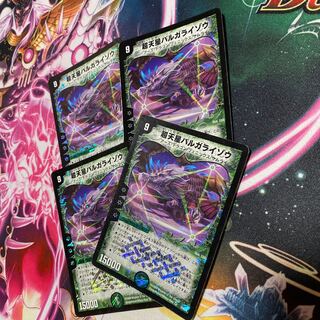 Psychic Tensei Bargaraizou 4 sheets