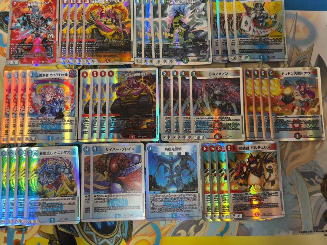 Development Department Deck Selection FireWater Highway Parts 1枚