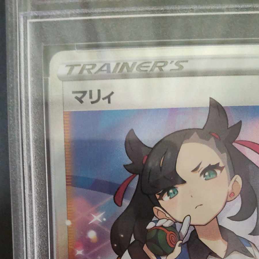 とりむね様専用PSA10 マリィ SR シャイニースターV シャイニーマリィ SR 198/190