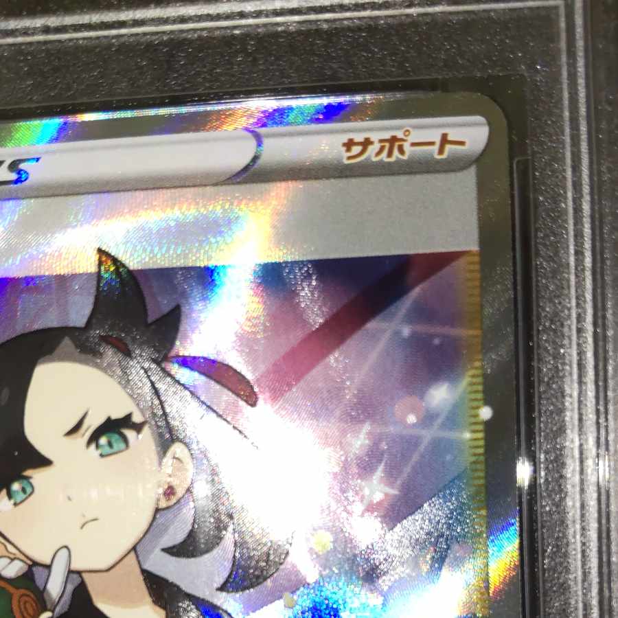 とりむね様専用PSA10 マリィ SR シャイニースターV シャイニーマリィ SR 198/190