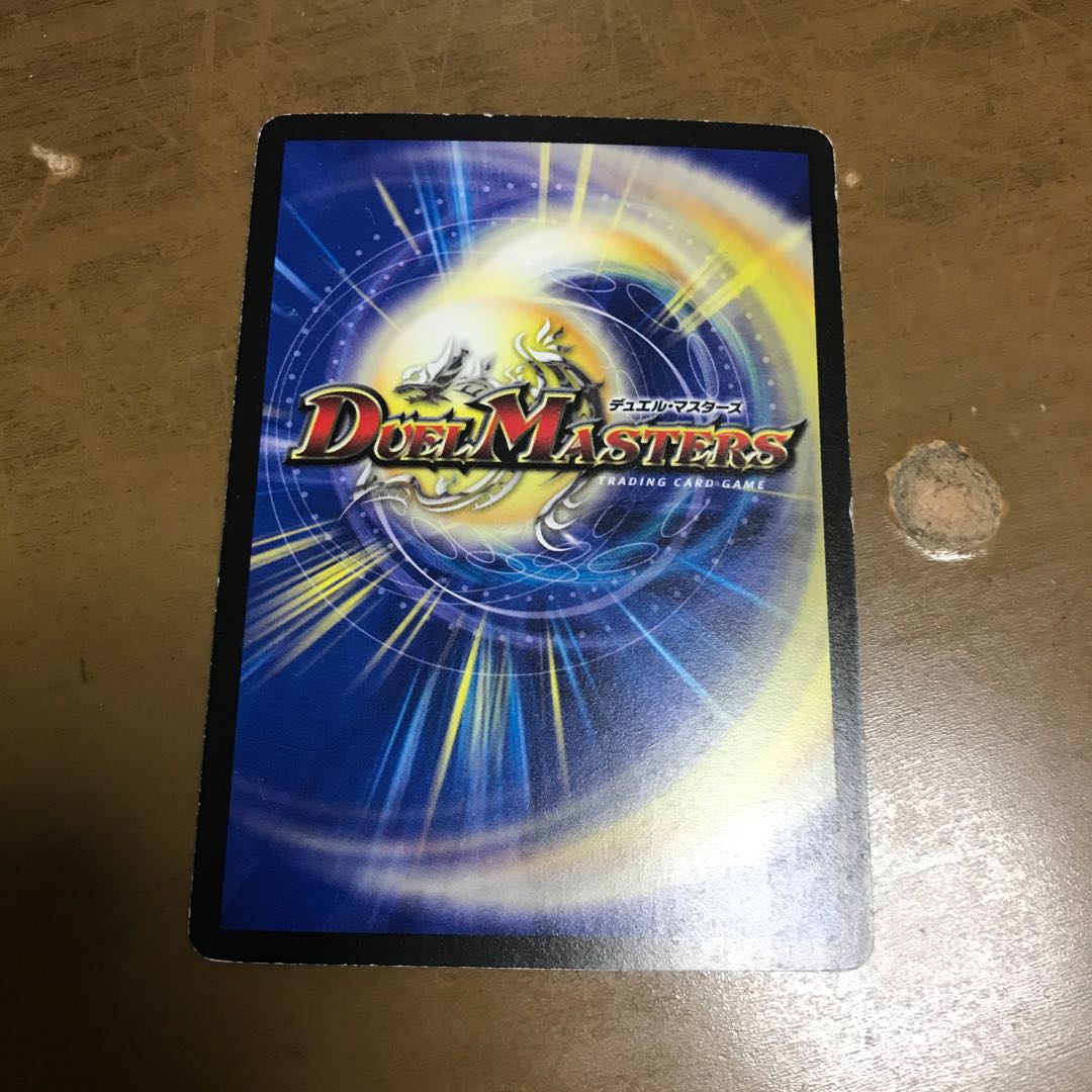 Crest EVO Charger C 55/55/Y8