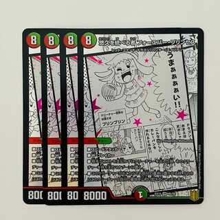 Forever Jigglypuff Seth, the One Who Rules Eternity, 4 cards.