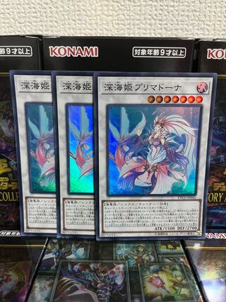 Yu-Gi-Oh Studio 423 Deep Sea Prima Donna Super Rare 3 JP042