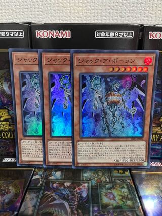 Yu-Gi-Oh Studio 427 Jack-o-Bolan Super Rare 3 JP026