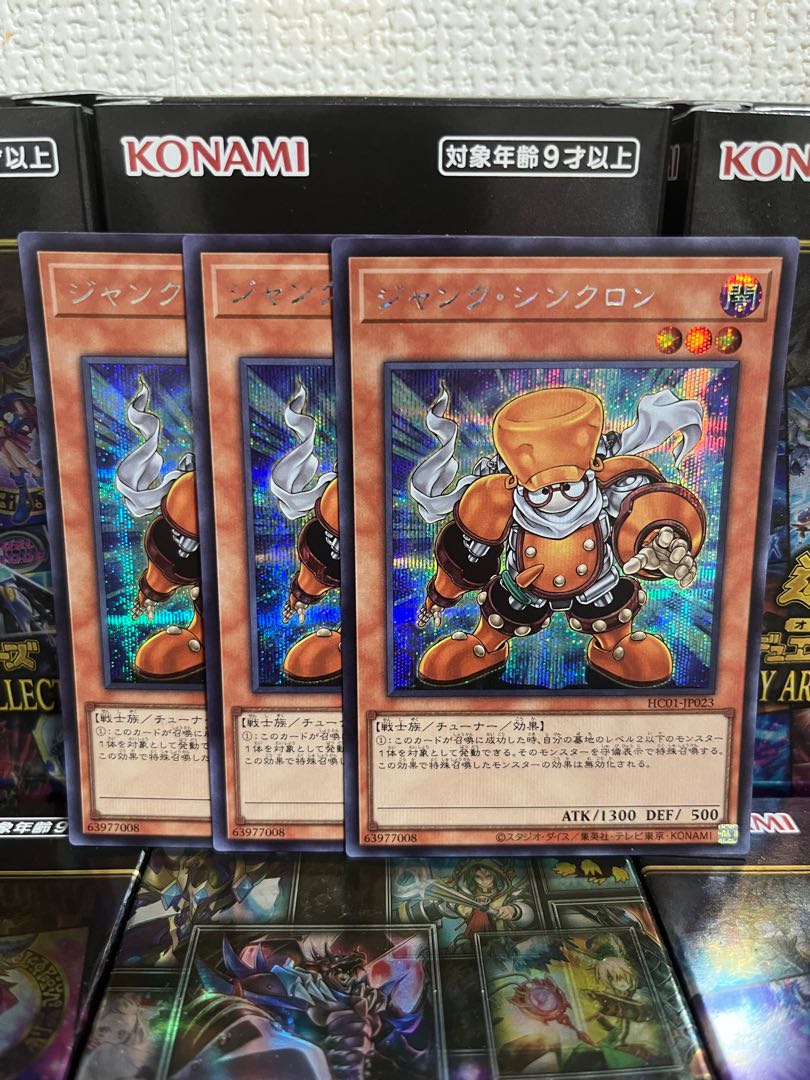 Yu-Gi-Oh Studio 438 Junk Synchron 3 Secret Rares
