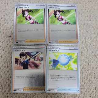 All mirrors] Marnie's Pride, Judge, Rare Candy