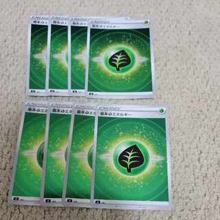 All mirrors] 8 basic GrassEnergy