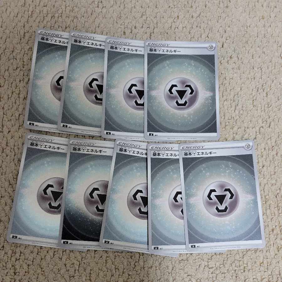 All mirrors] 9 basic MetalEnergy