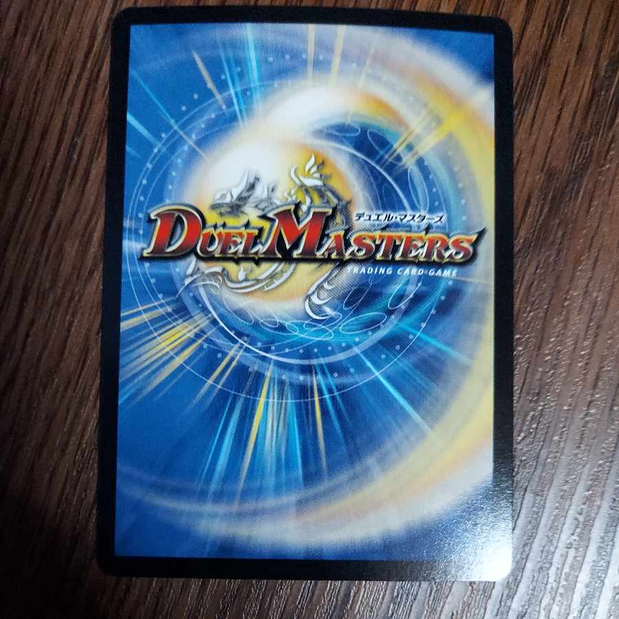 Absolute shield knight" (20th rare spec.) SR 15A/20