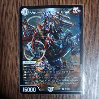 Jolly the Johnny Final