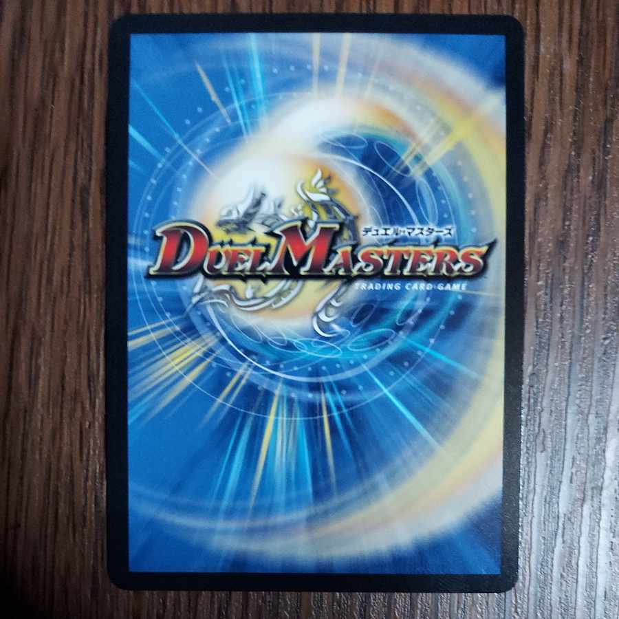 Jolly the Johnny Final