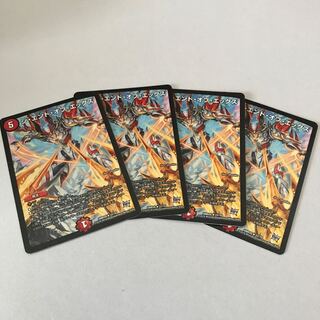 ジエンドオブエックス　4枚