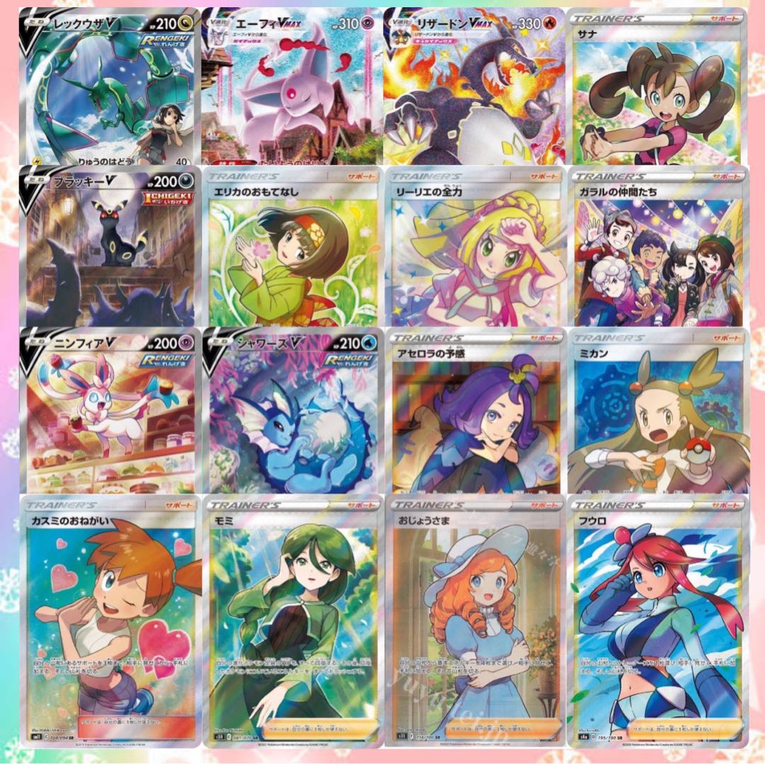 リーリエ編 即購入用 10P 1枚