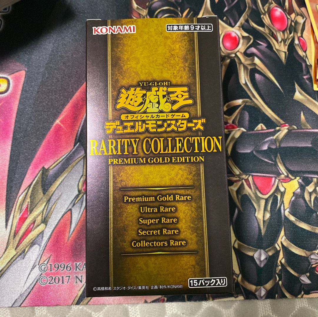 レアコレ カードあります。