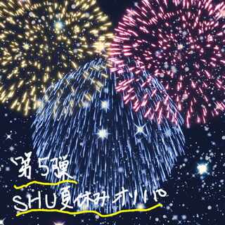 Gizmo, 10 units for exclusive use