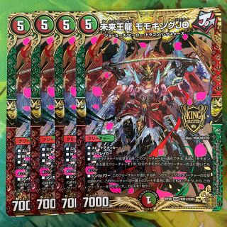 Future King Ryu Momo King JO KGM KM1/KM5