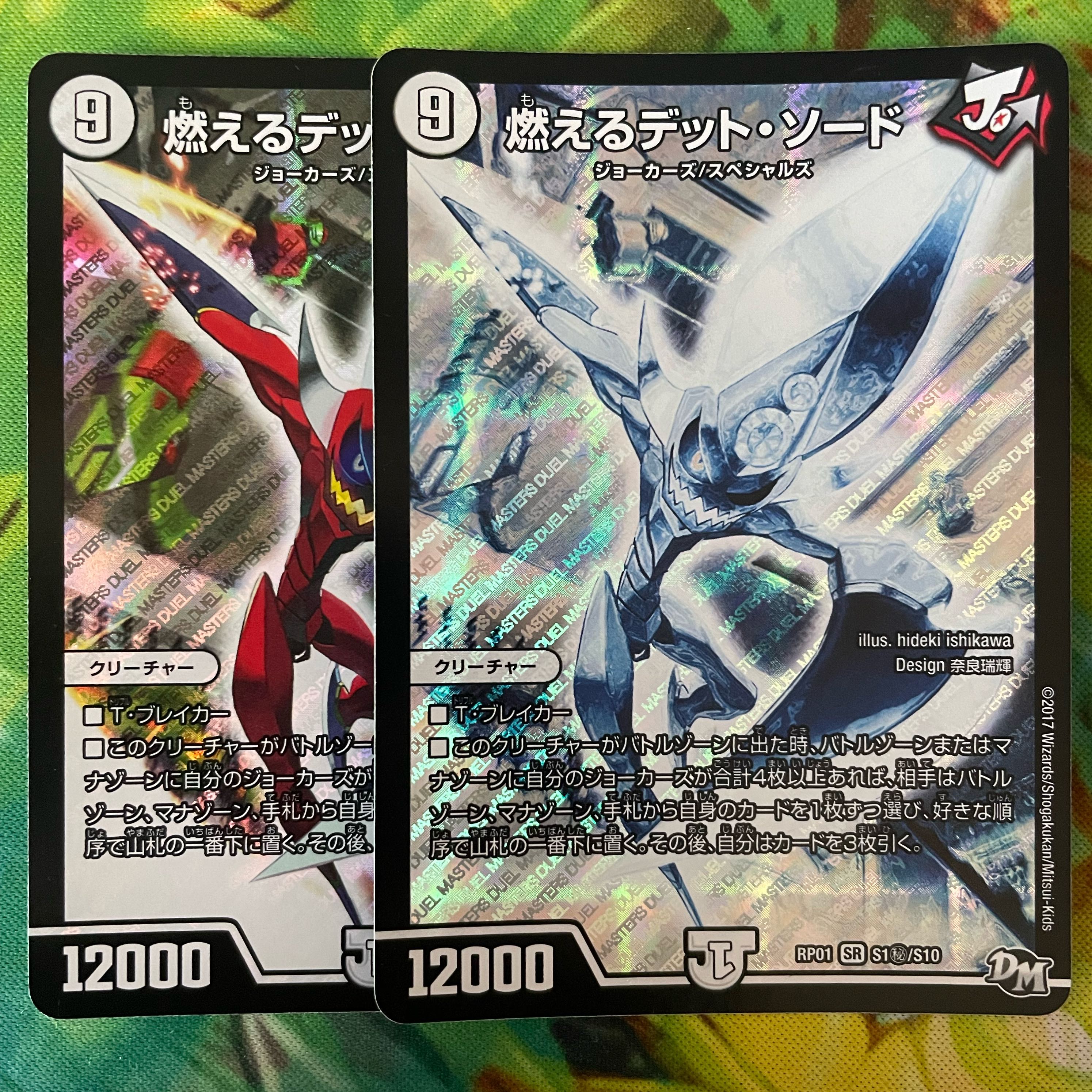 Flaming dead sword Sikh Both early