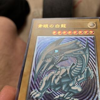 青眼の白龍　レリブル　完美品 Amazon.co.jp: 青眼の白龍 レリブル アルティメット 旧レリーフ
