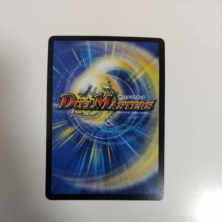 Jilt's Darkness Demon King Death Marriage