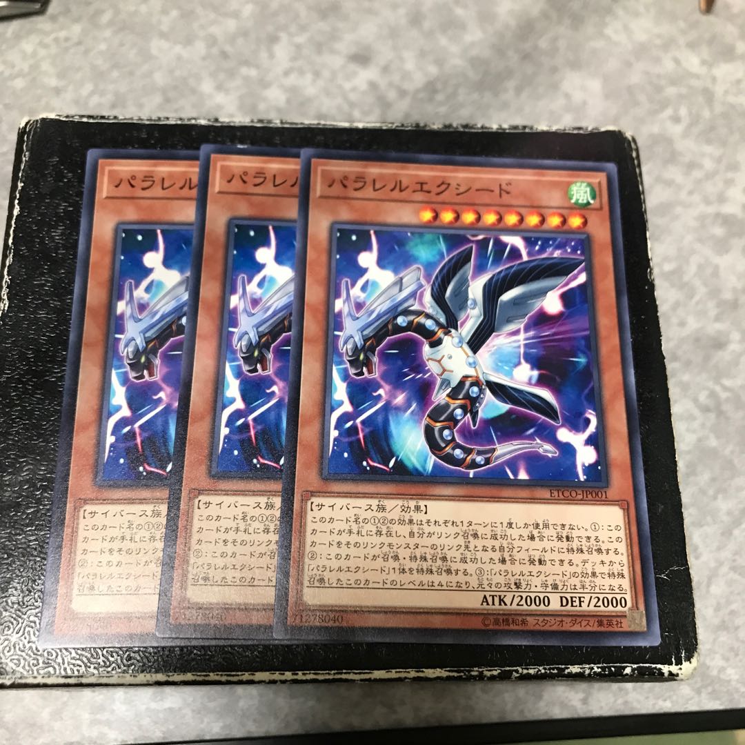 Parallel eXceed 3 normal