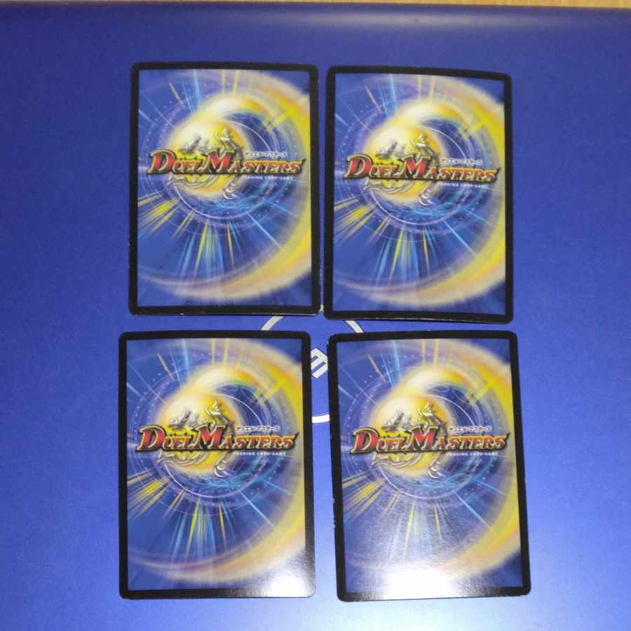 Bloody Cloth C-foil 67/69 4pcs.