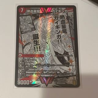 Ginga Greatsword Gaihart｜Hot Blood Star Dragon Gaiginga