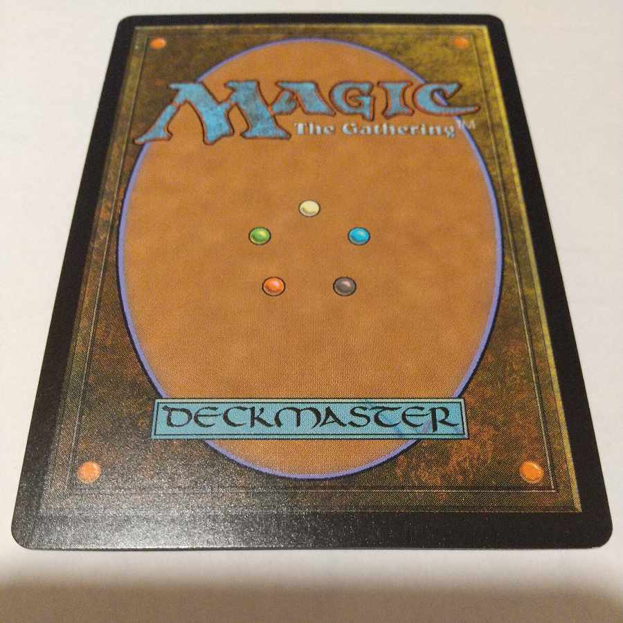 Bloodstained Mire Japanese foil