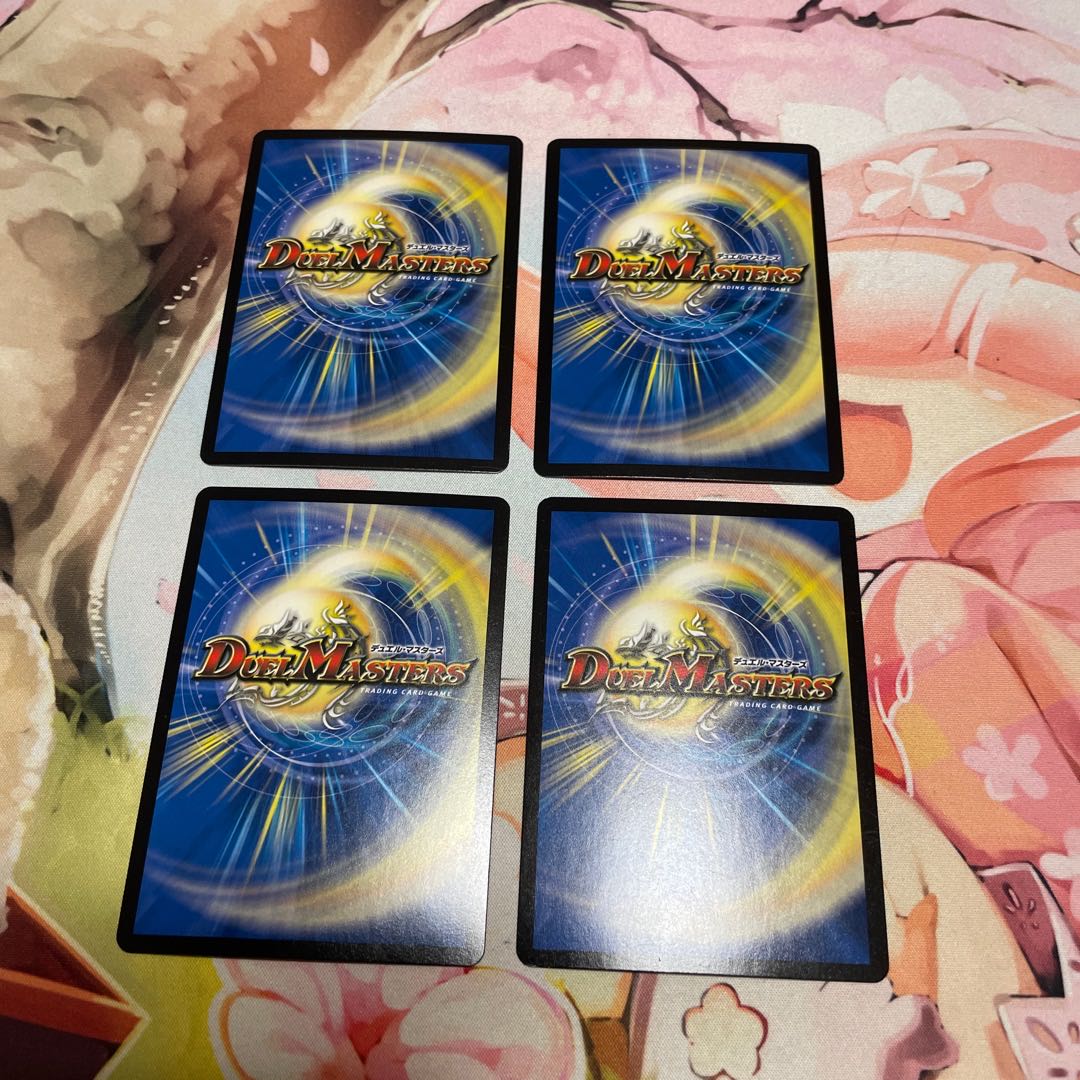 Yattareman C-foil P34/Y16 4 sheets Promo.