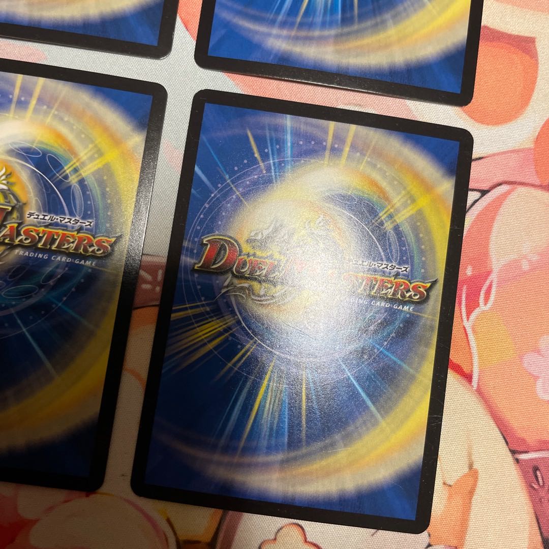 Yattareman C-foil P34/Y16 4 sheets Promo.