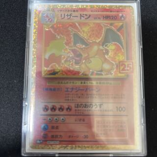 Charizard25th Origin Palkia
