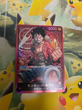 ONE PIECE ワンピースカードゲーム ルフィ リーダーカード ST01-001 1