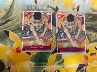 ワンピースカードゲーム　ロロノア・ゾロ　SR ST01-013 2枚
