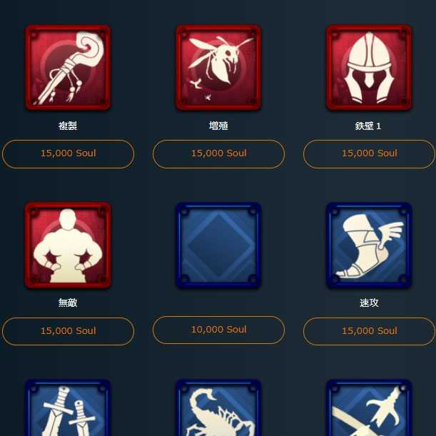 お好きな15000Soulスピリット1つ