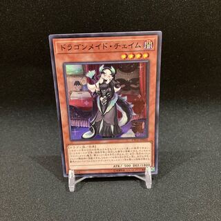 Chamber Dragonmaid Weekend Specials