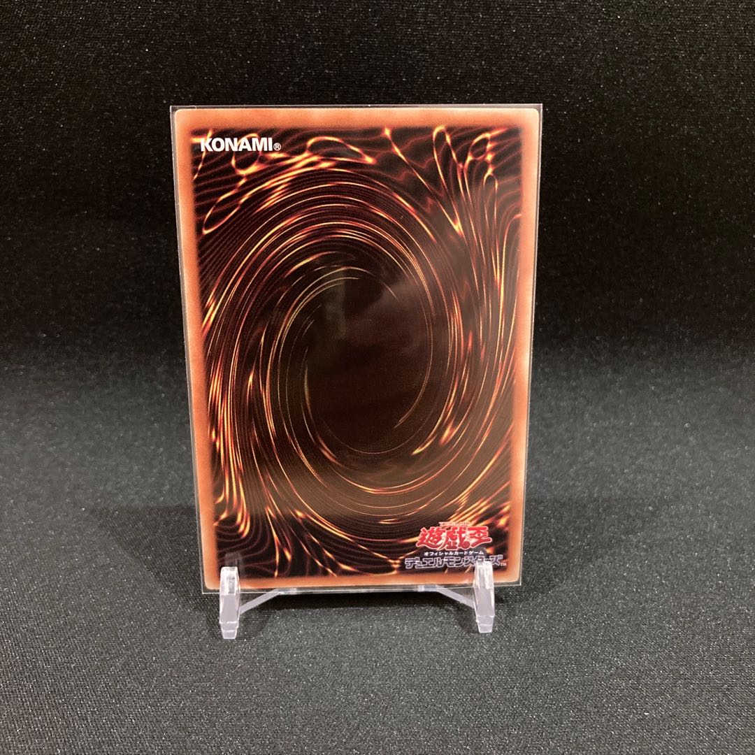 Galaxy-Eyes Full Armor Photon Dragon Weekend Special